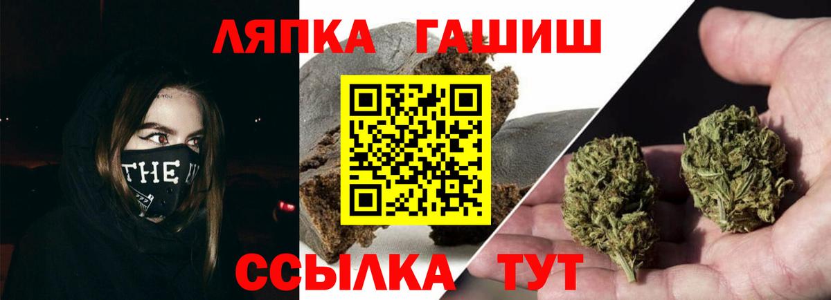 ГАШ гашик  Вход с VPN  ГАШИШ  Ржев  ГАШ индика сатива 