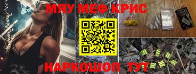 спиды Бугуруслан