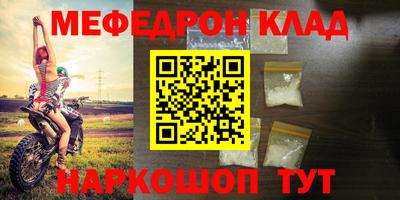 кокаин перу Будённовск