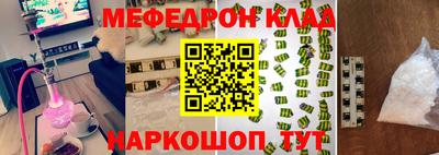 кокаин премиум Бузулук