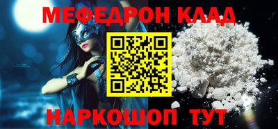 кокаин перу Будённовск