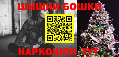 кокаин перу Будённовск