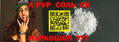 кокаин премиум Бузулук