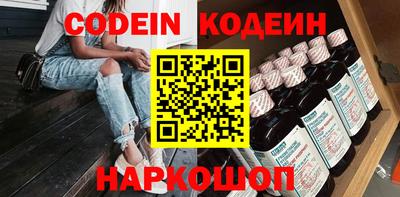 кокаин перу Будённовск