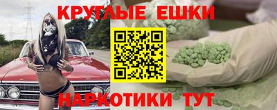 кокаин премиум Бузулук