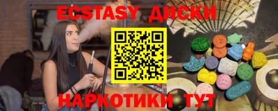 спиды Бугуруслан