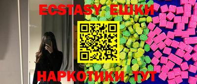 спиды Бугуруслан