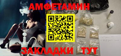 кокаин премиум Бузулук