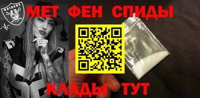 спиды Бугуруслан