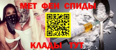 спиды Бугуруслан