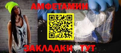 кокаин премиум Бузулук