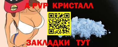 спиды Бугуруслан