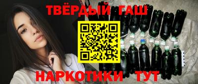 кокаин премиум Бузулук
