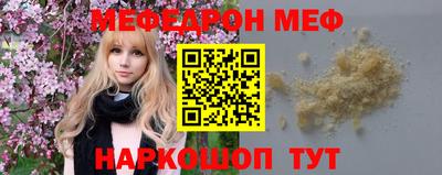 кокаин премиум Бузулук