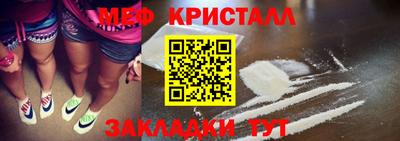 кокаин премиум Бузулук