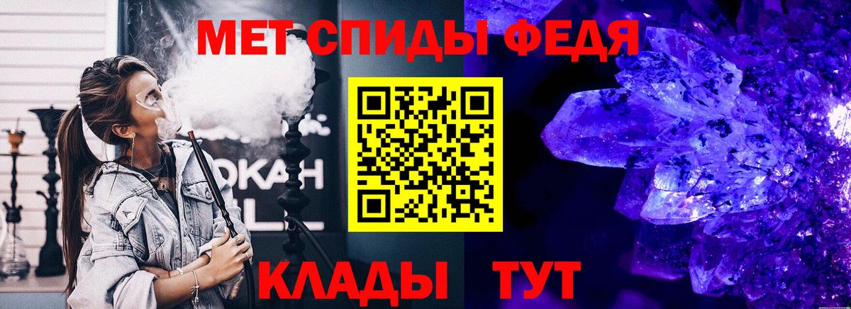 Первитин Methamphetamine Ржев