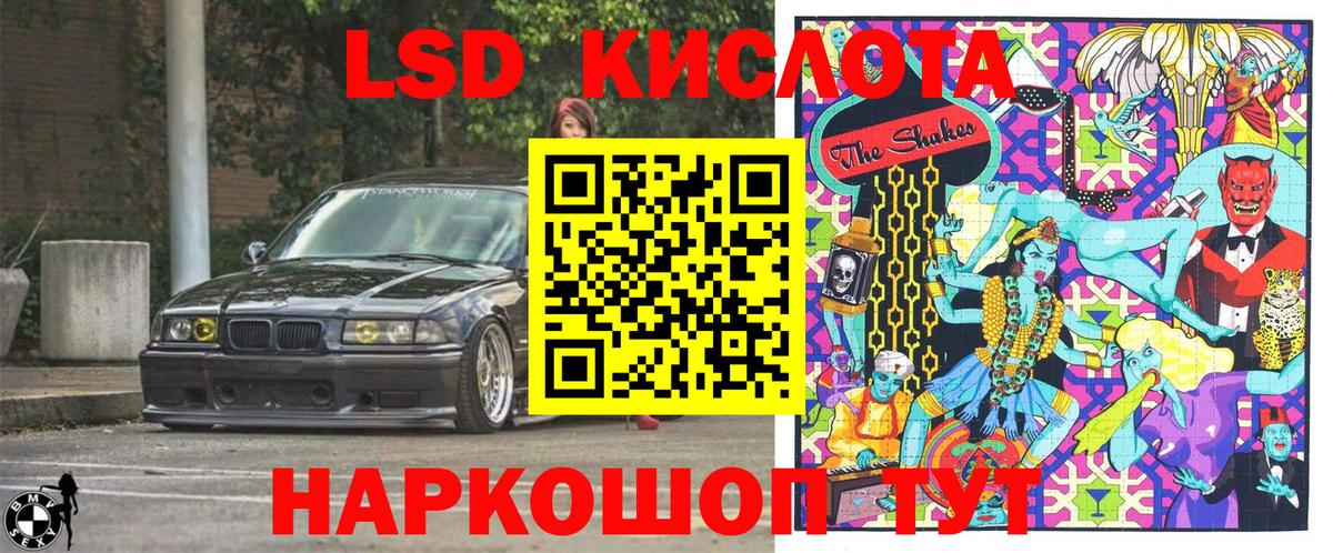 Наркотические марки 1500мкг Ржев