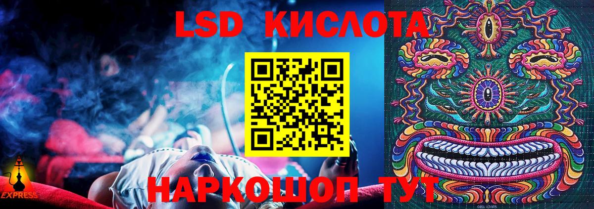 Марки NBOMe 1500мкг  Вход с VPN  купить   Ржев 